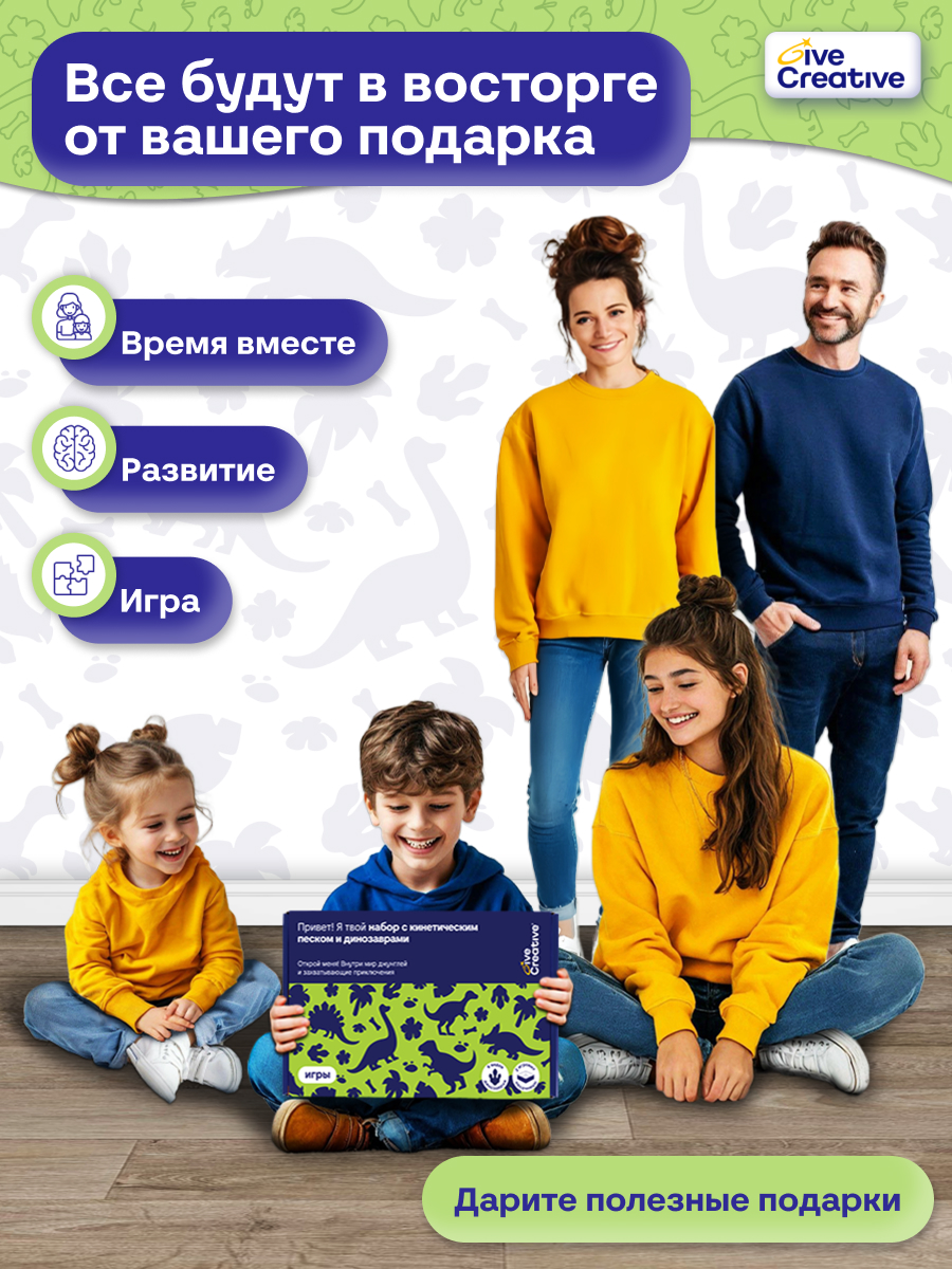 Кинетический песок Give Creative 2.4 кг (песочный) - фото 8