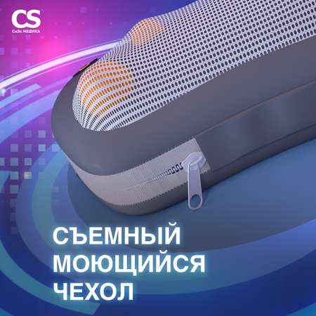 Вибромассажер CS MEDICA vibraPulsar CS-cr5