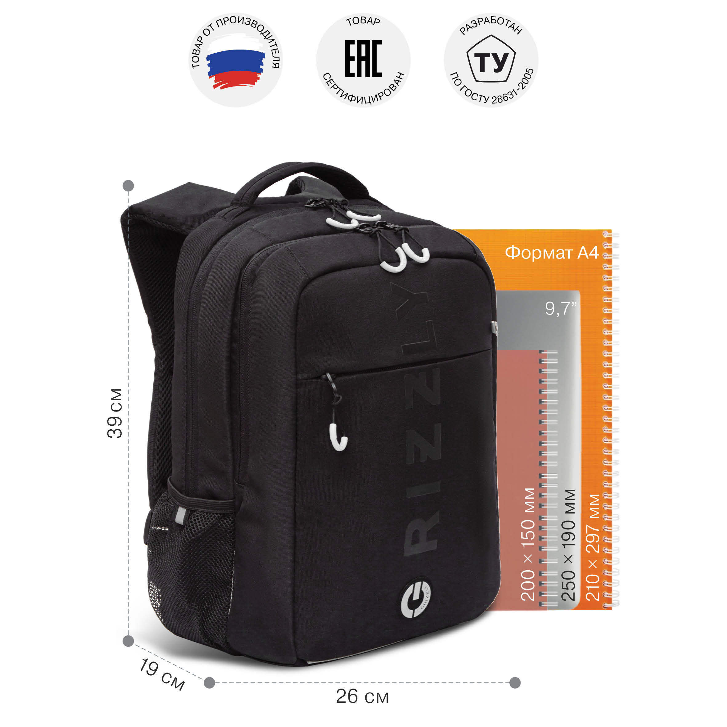 Рюкзак Grizzly для мальчика - фото 5