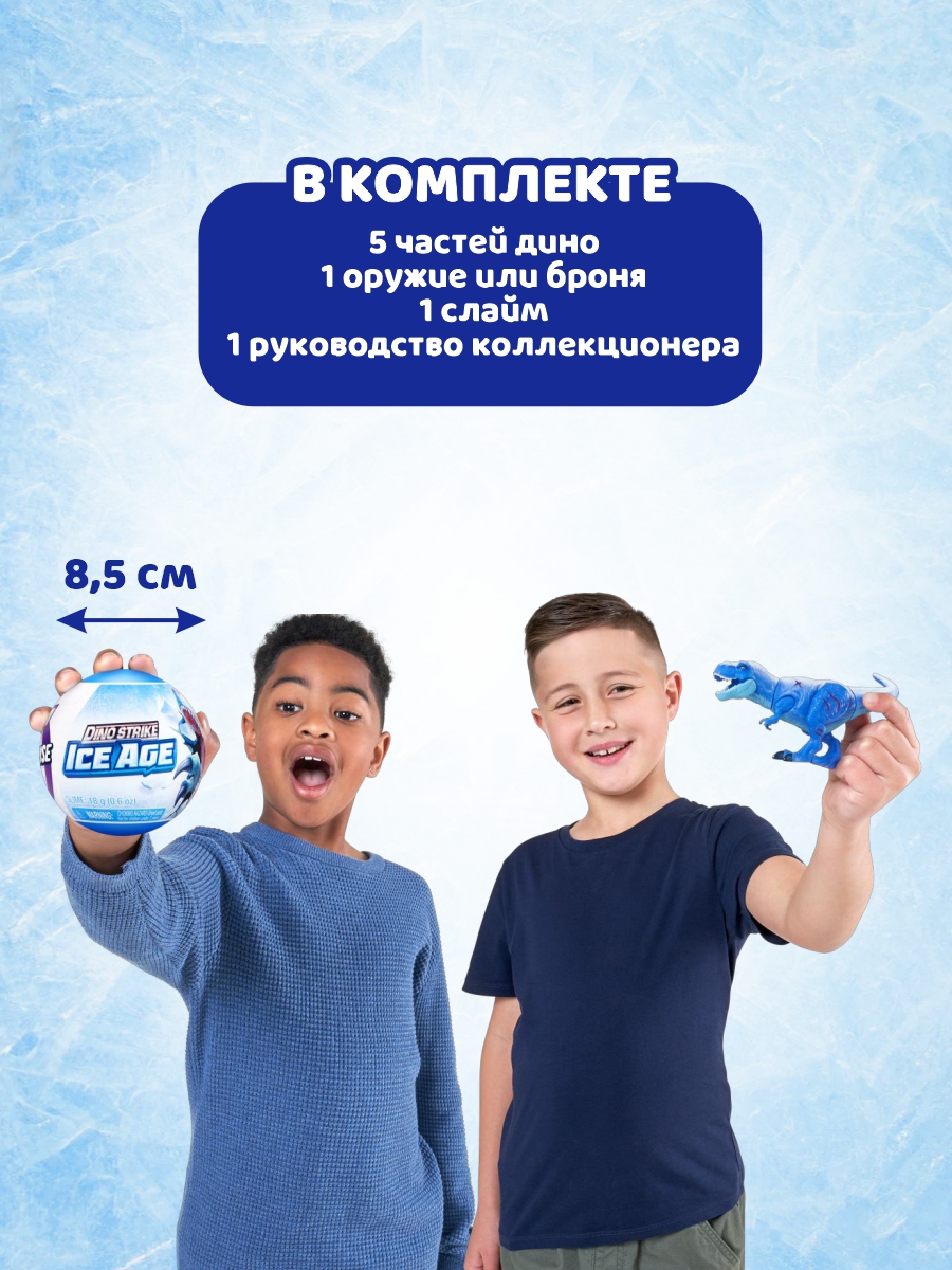 Игровой набор Zuru 5 surprise Dino strike - фото 3