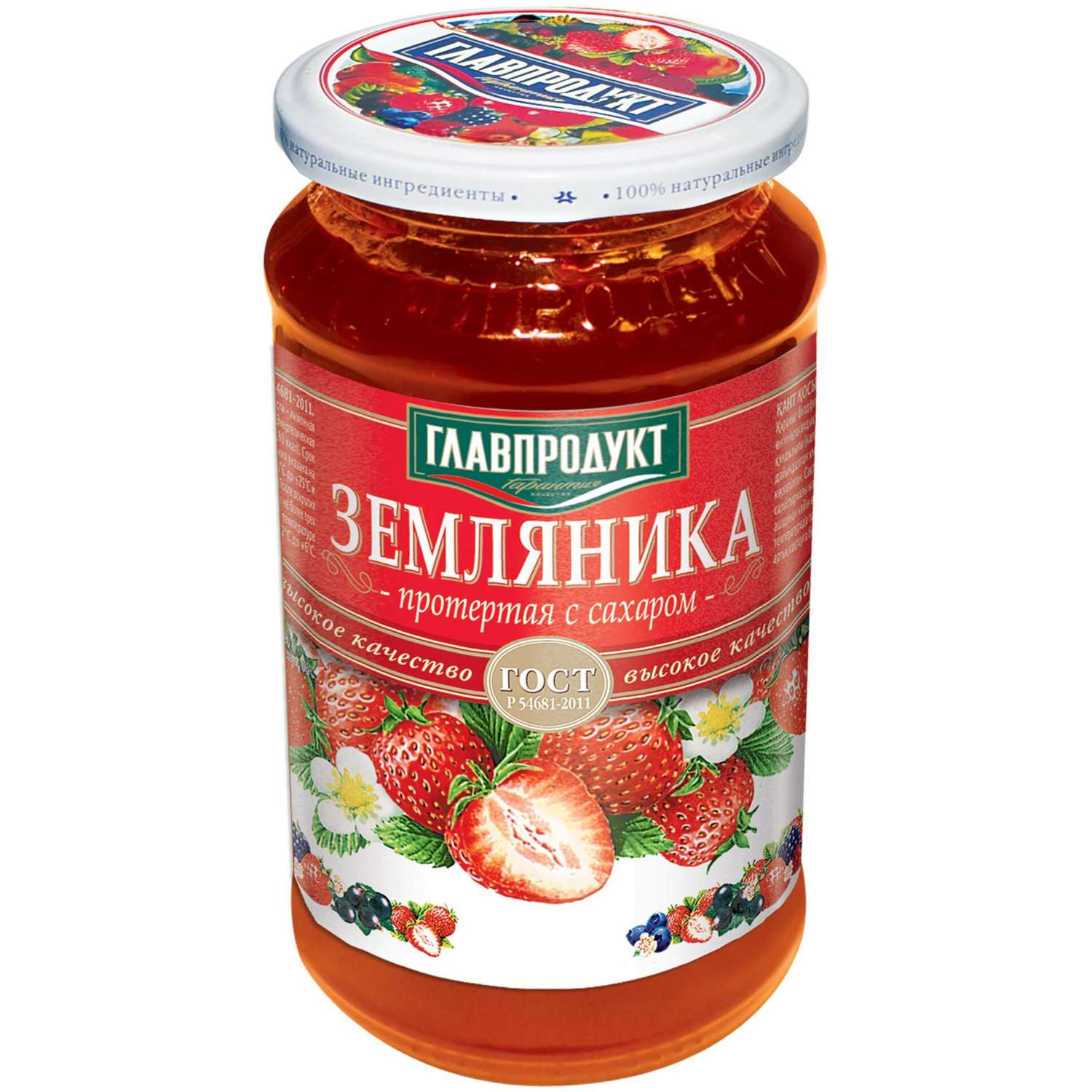 Варенье Главпродукт Земляника 550г - фото 1