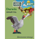 Фигурка DARWIN Птицы Серый гусь