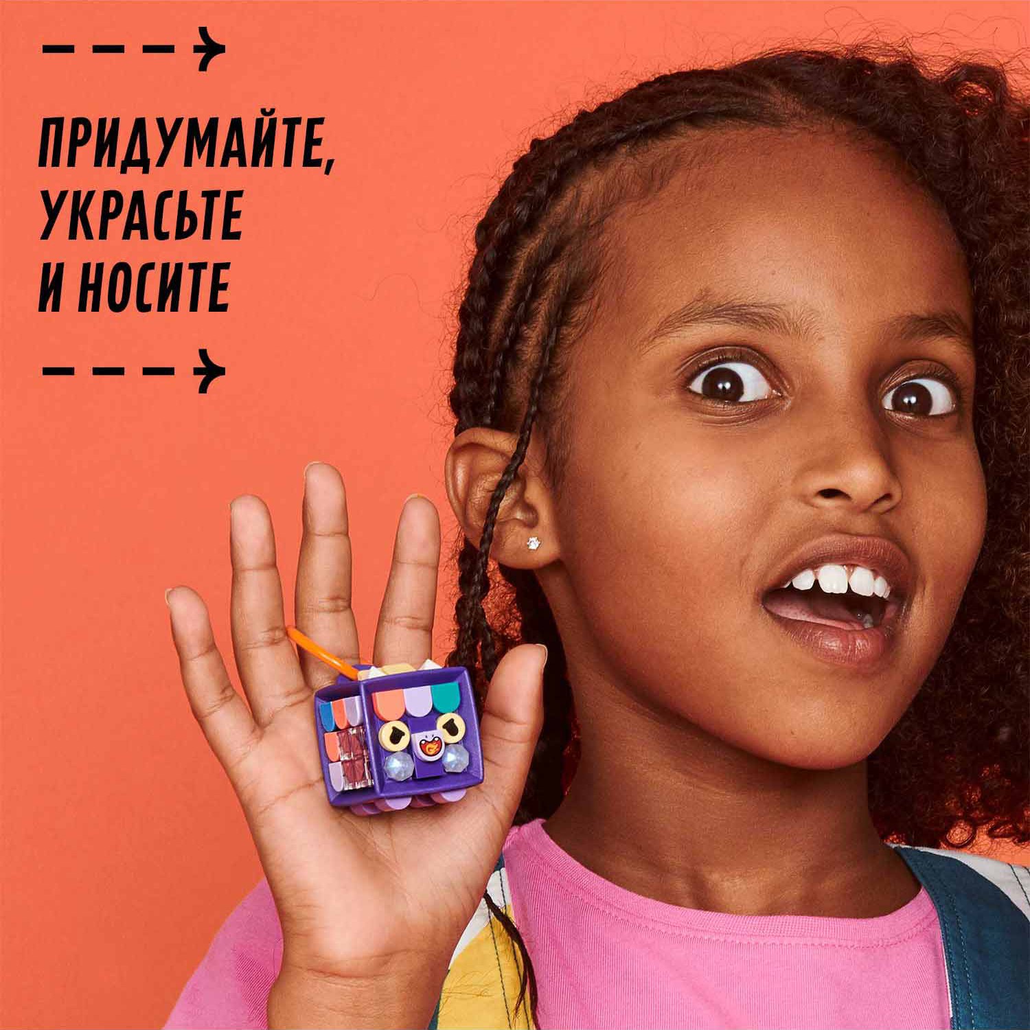 Конструктор LEGO DOTS Брелок для сумки Дракон - фото 8