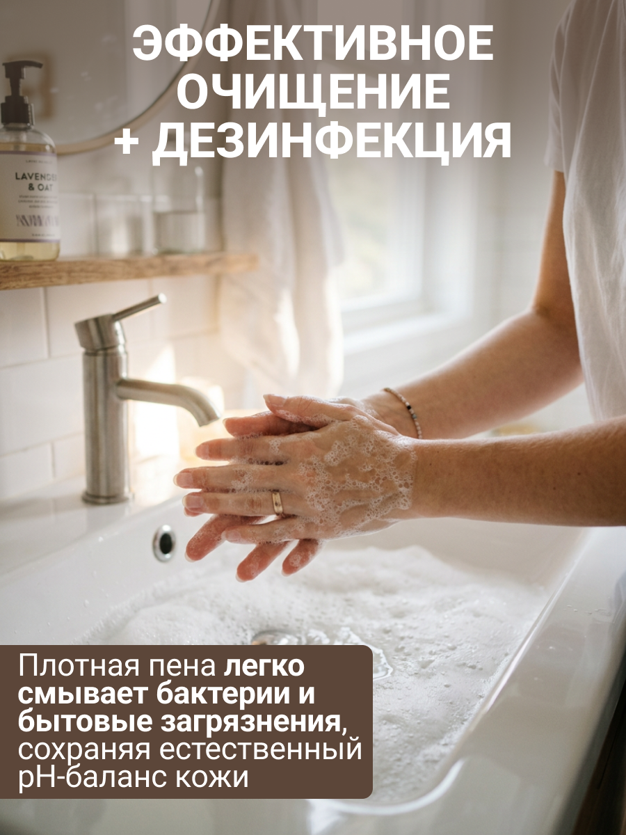 Мыло жидкое Cuuto 500 мл - фото 2