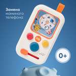 Игрушка Happy Baby телефон Антистресс