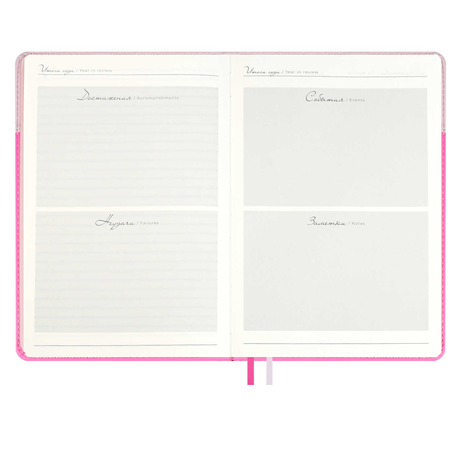 Ежедневник Феникс + ESCALADA 160 лист. - фото 8