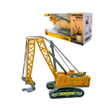 Экскаватор SHARKTOYS
