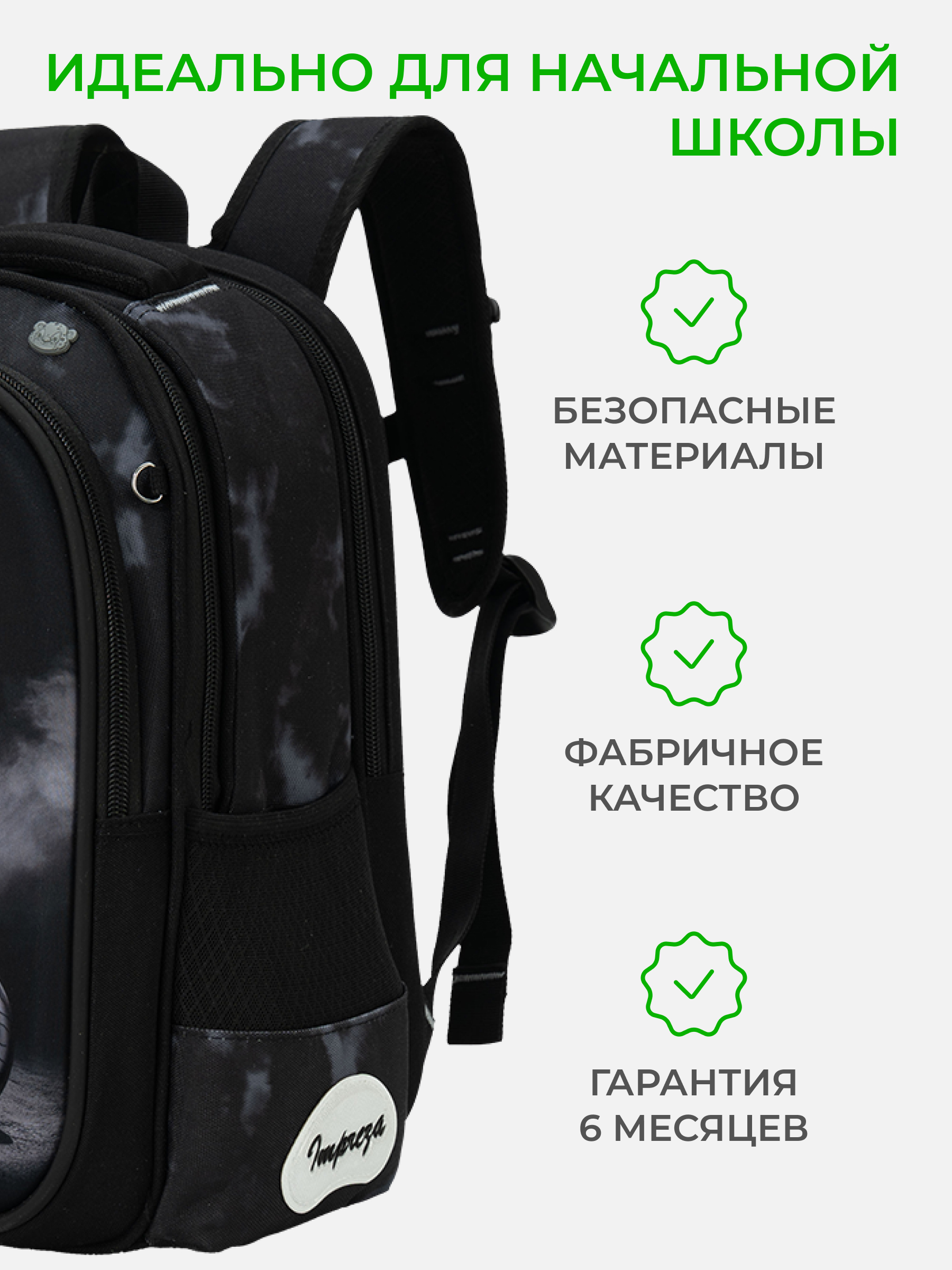 Рюкзак Impreza А183 - фото 5