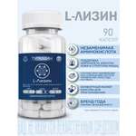 БАД Турамин L-ЛИЗИН капсулы №90