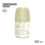 Бутылочка Suavinex 120 мл 1 шт.