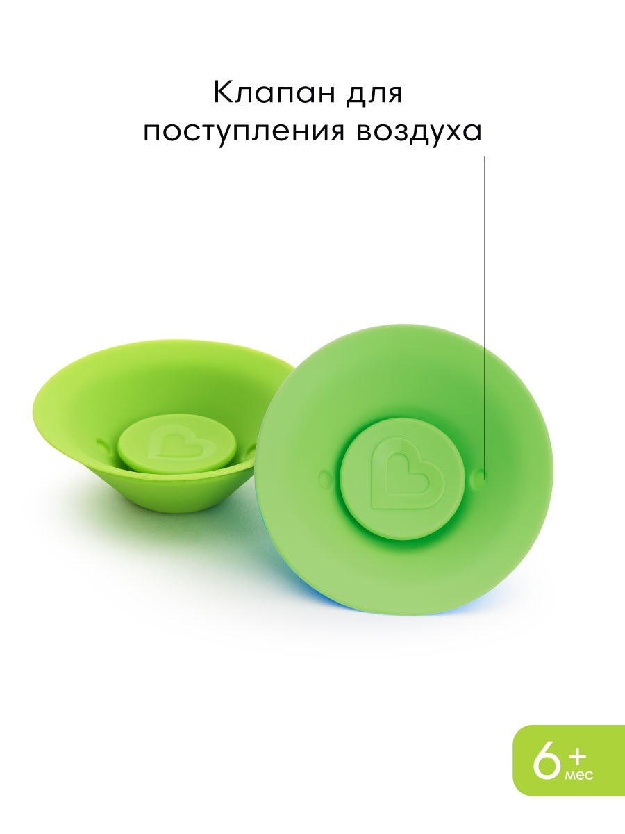 Поильник Munchkin 207 мл в ассортименте - фото 9