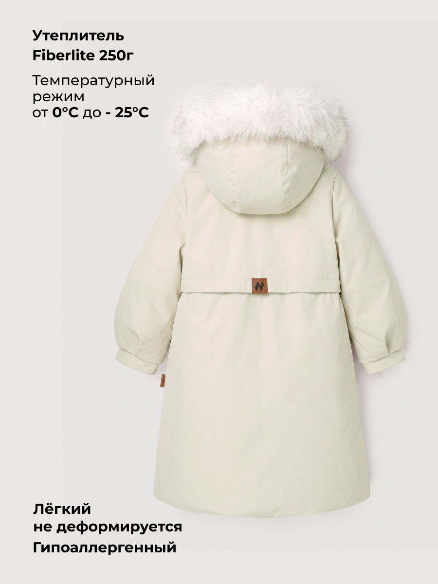 Парка NIKASTYLE 5з4626 кешью - фото 9