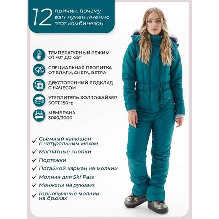 Комбинезон Kaambez_one