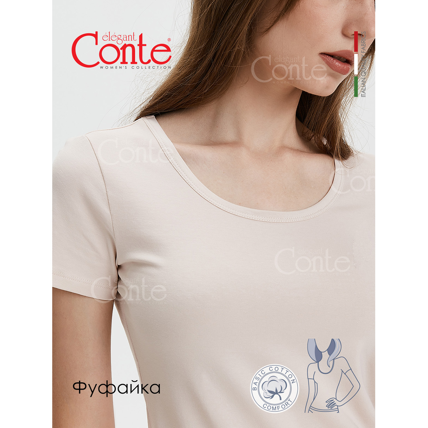 Футболка Conte 20С-1062ТСП н - фото 4
