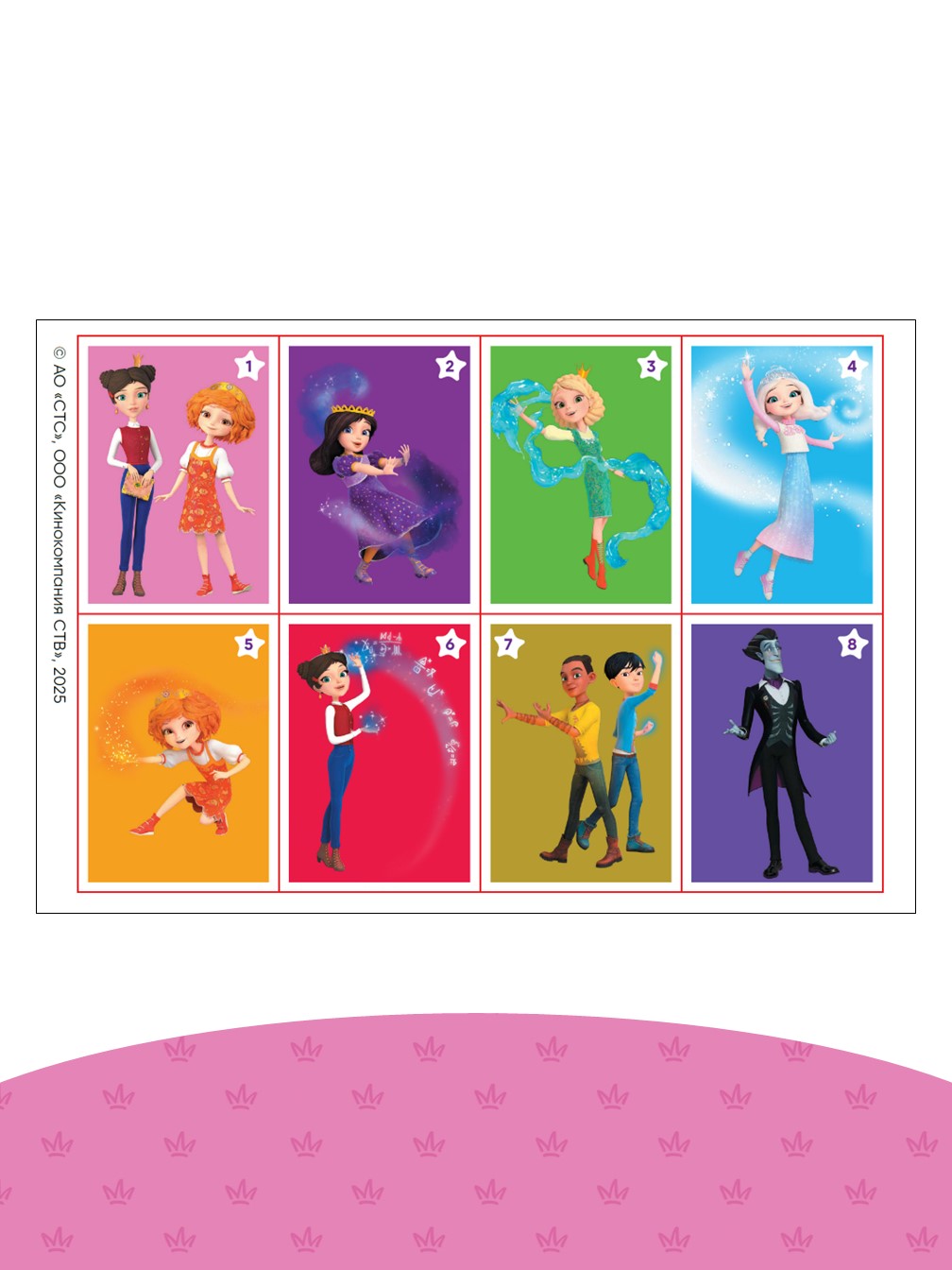 Комплект Царевны Раскраски 2 шт + Учимся читать - фото 5