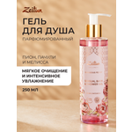 Гель Zeitun 250 мл