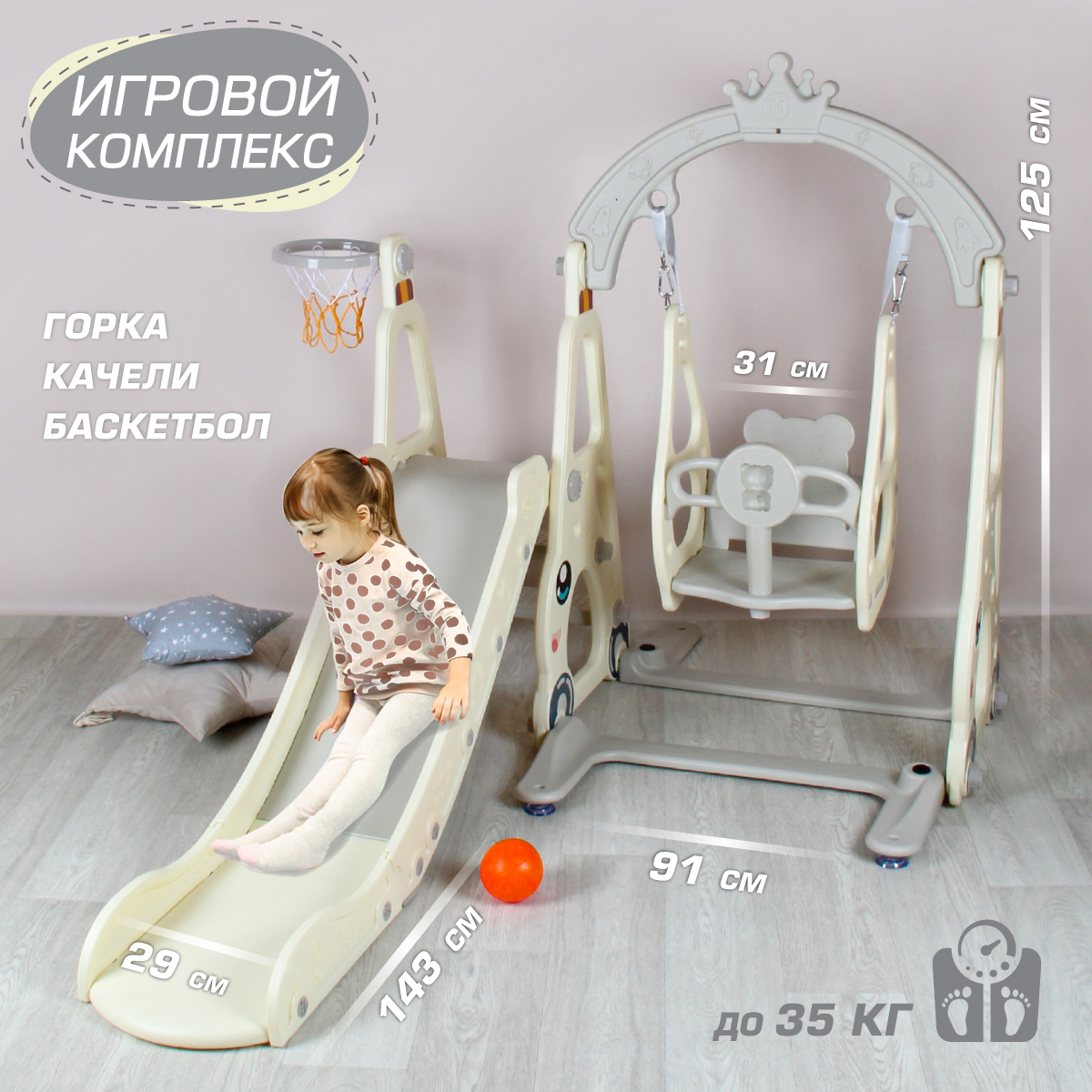 Горка Veld Co Машина - фото 1