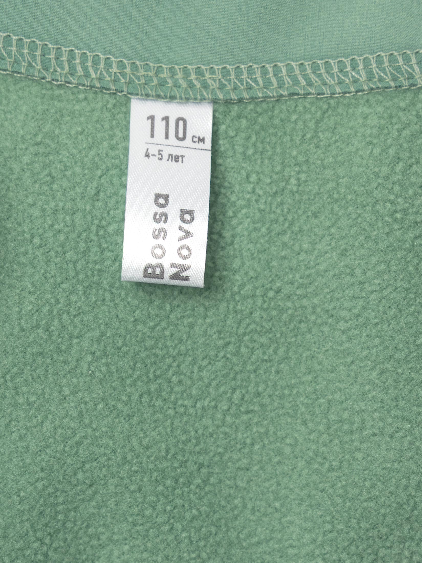 Костюм Bossa Nova 086Д-863-З - фото 9