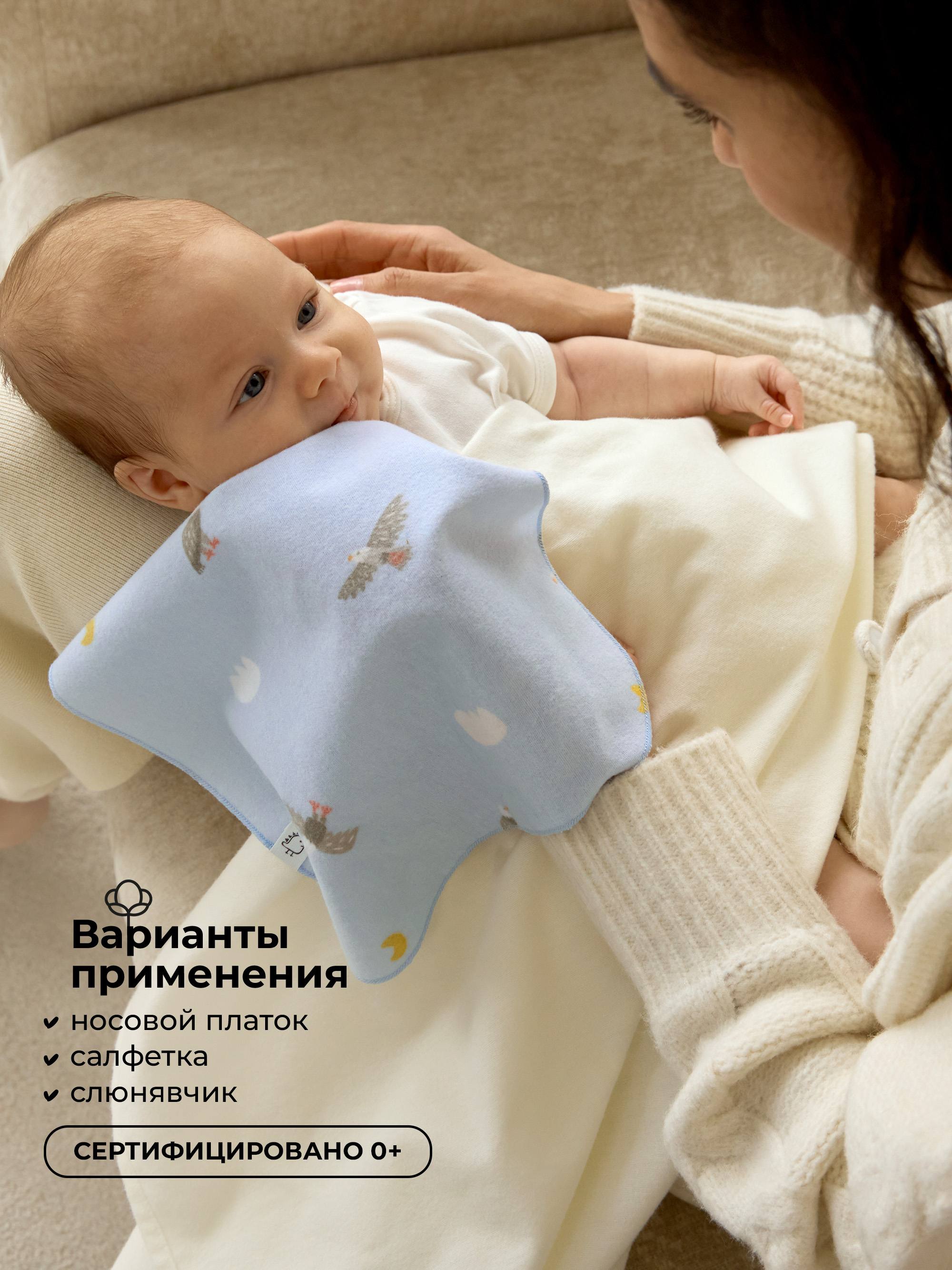 Нагрудник BUBA KIDS текстиль 3 шт. - фото 2
