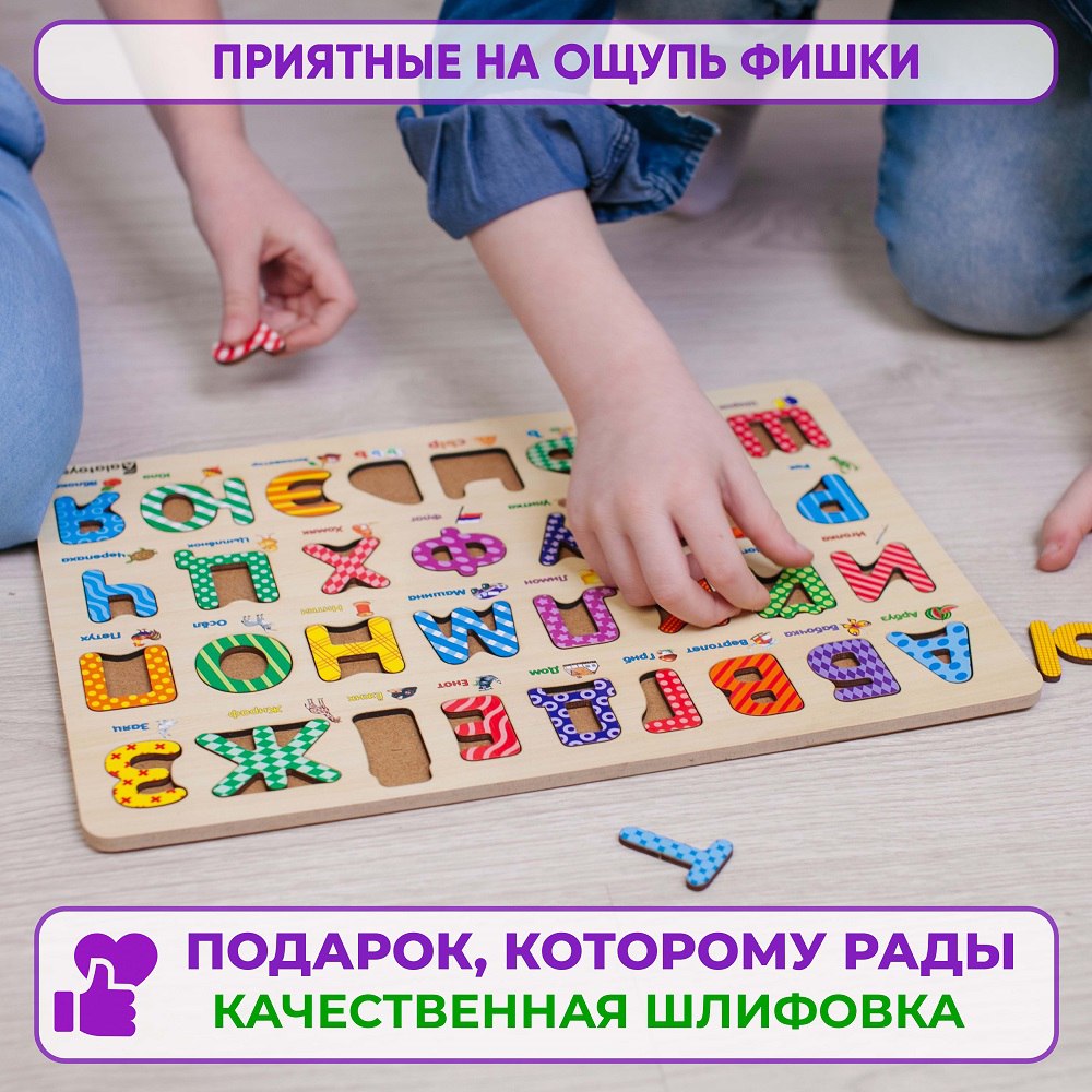 Пазл Alatoys Детские деревянные деревянный в ассортименте - фото 4