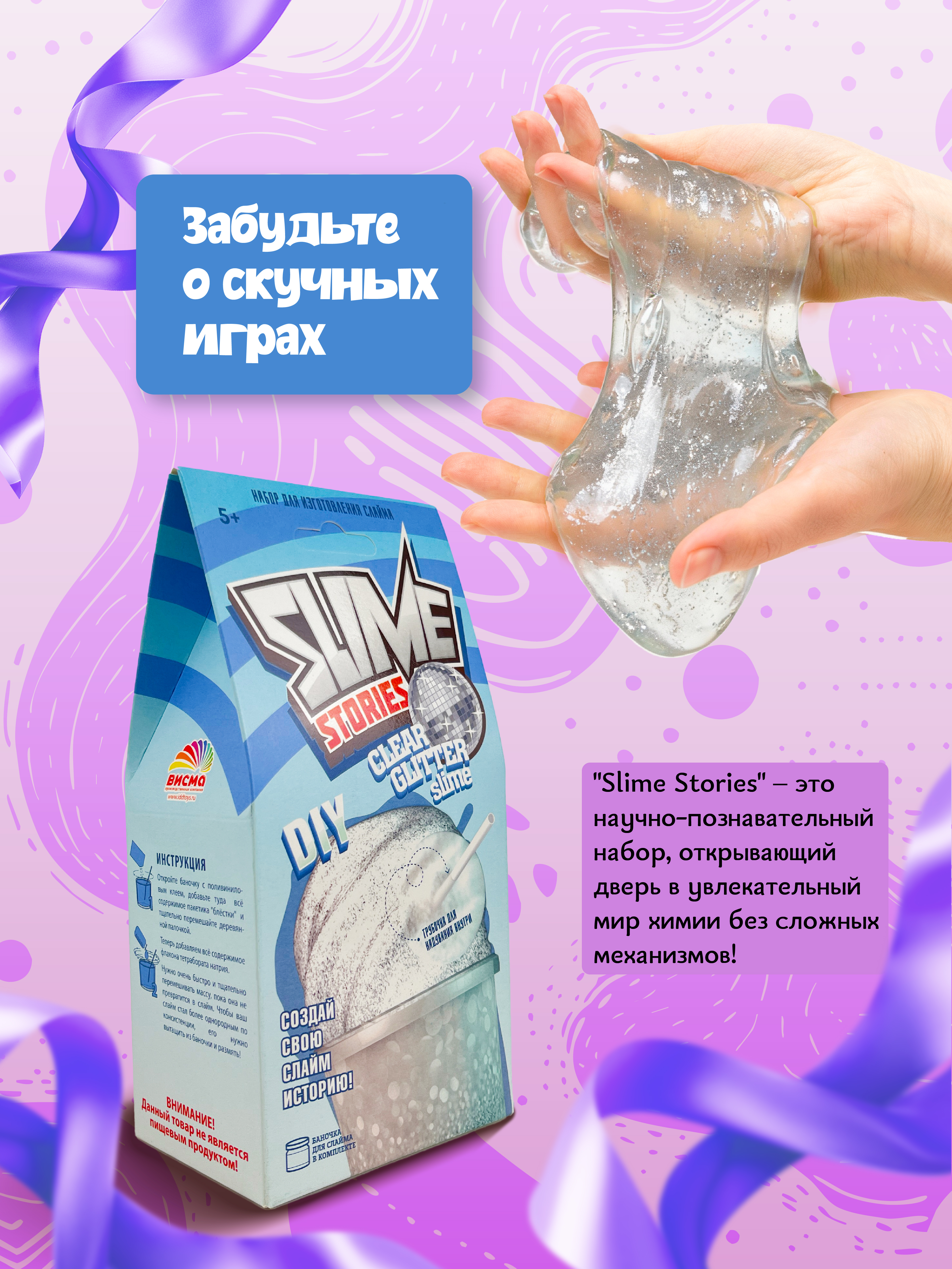 Набор ВИСМА - фото 4
