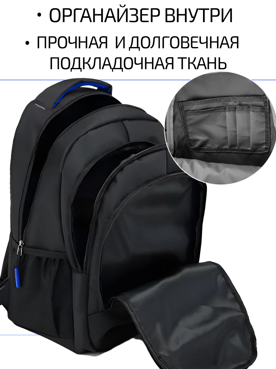 Рюкзак Evoline - фото 4