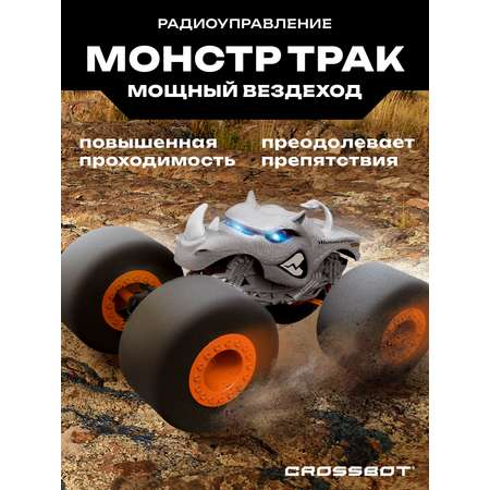 Монстр-трак РУ CROSSBOT Носорог 1:12