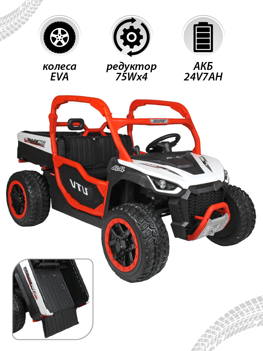 Электромобиль Veld Co С пультом ДУ - фото 2