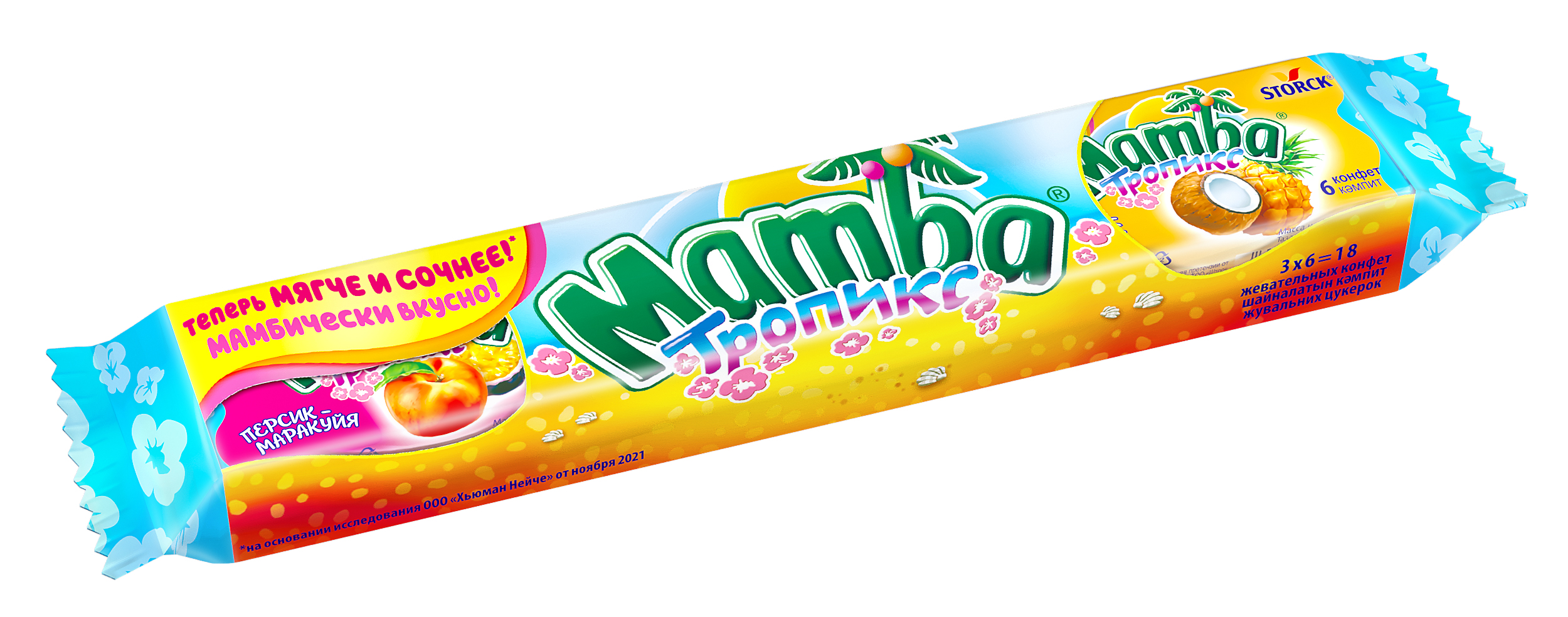 Жевательные конфеты MAMBA тропикс 79.5г - фото 1