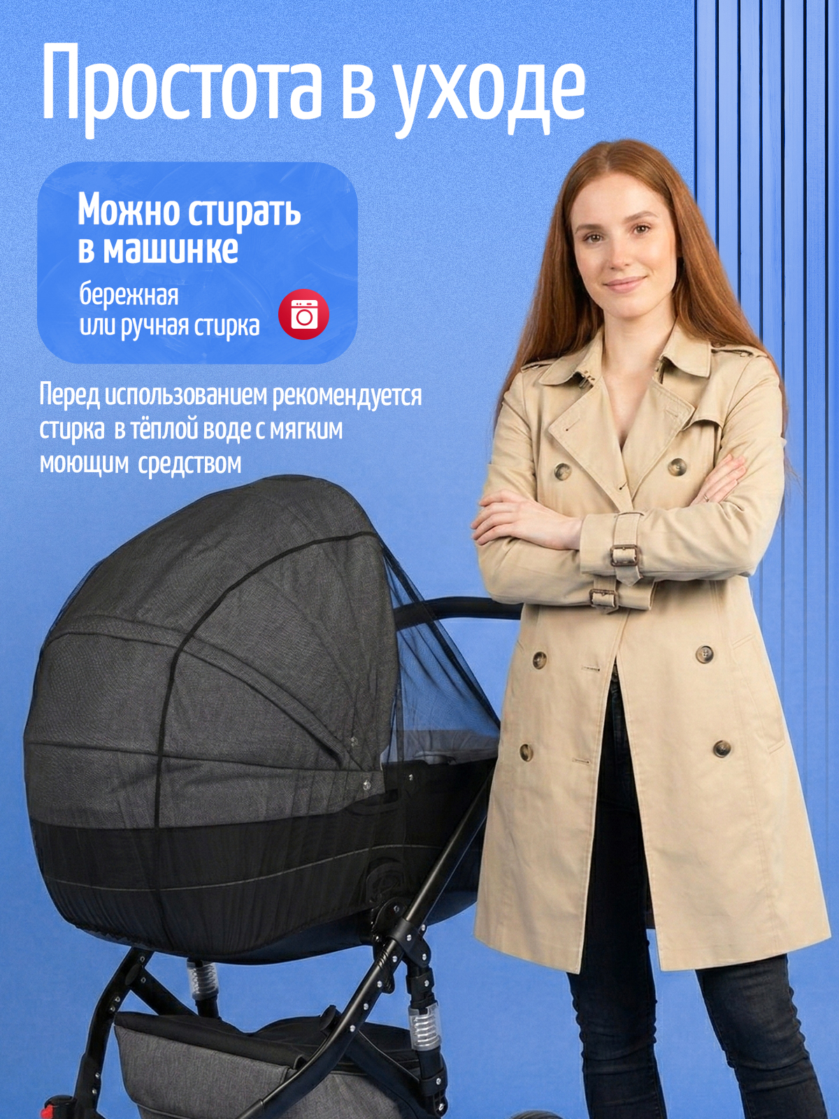 Сетка от насекомых Trottola черный Т150/чёрная - фото 7