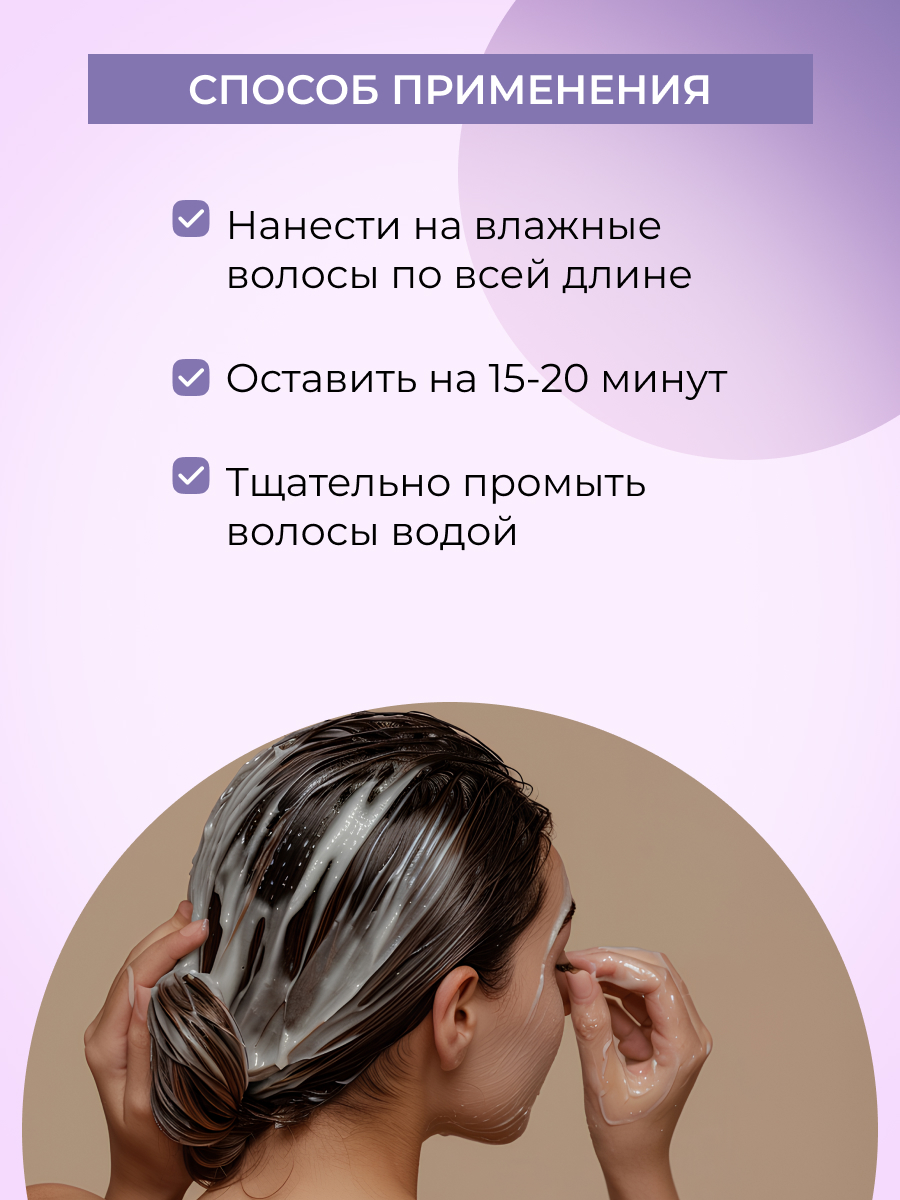 Маска Siberina Глубокое увлажнение - фото 6