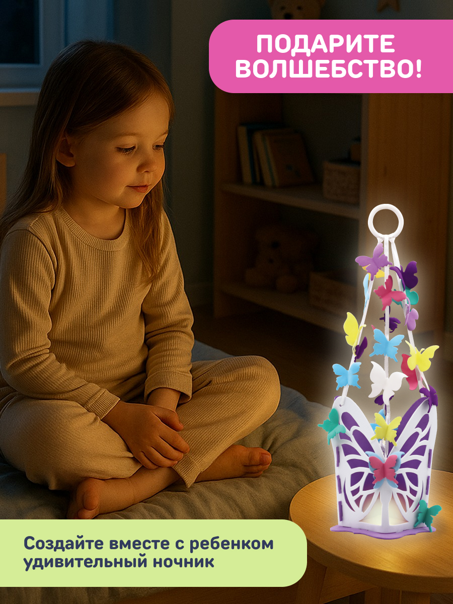 Набор для творчества Волшебная мастерская сборка Полет бабочек - фото 6