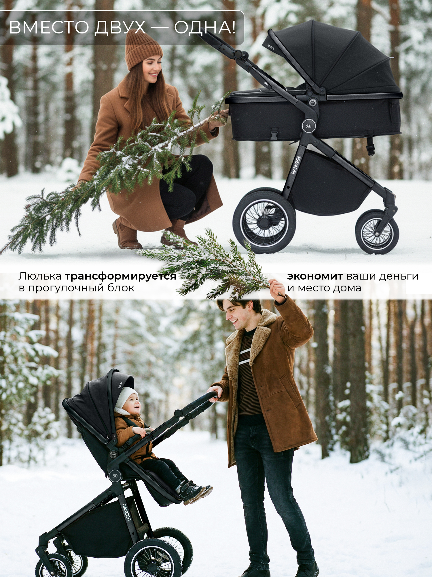 Коляска трансформер Sweet Baby черный - фото 2