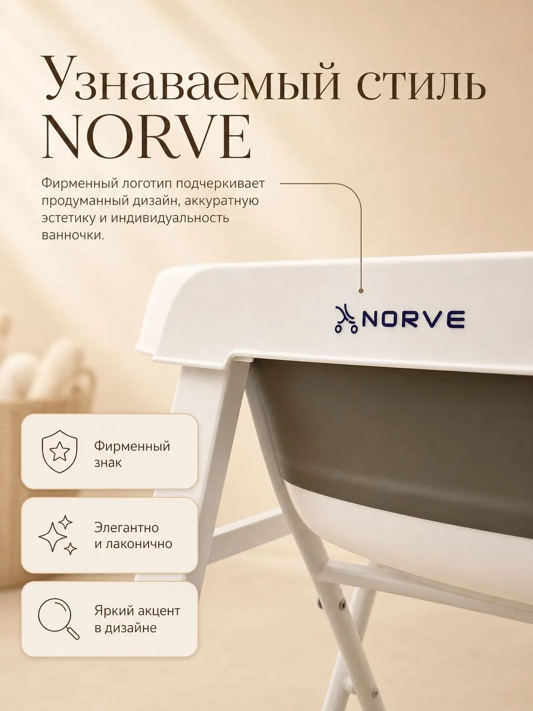 Ванночка, подставка для ванночки NORVE ванночка для купания складная, с матрасиком белый - фото 3