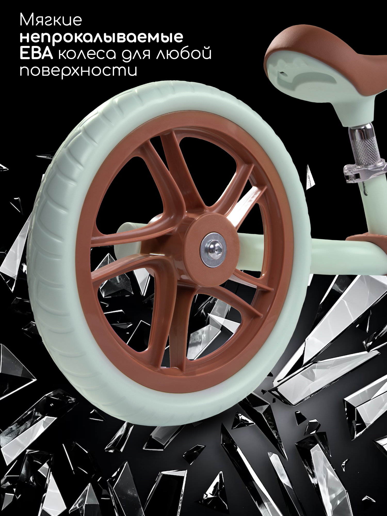 Двухколесный беговел Amarobaby 11 дюймов - фото 6