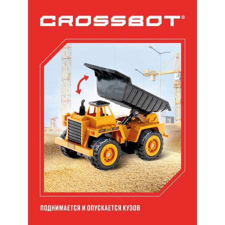 Самосвал РУ CROSSBOT 1:22