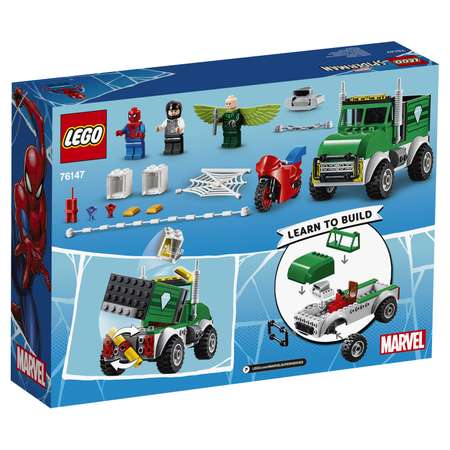 Конструктор LEGO Marvel Super Heroes блочный