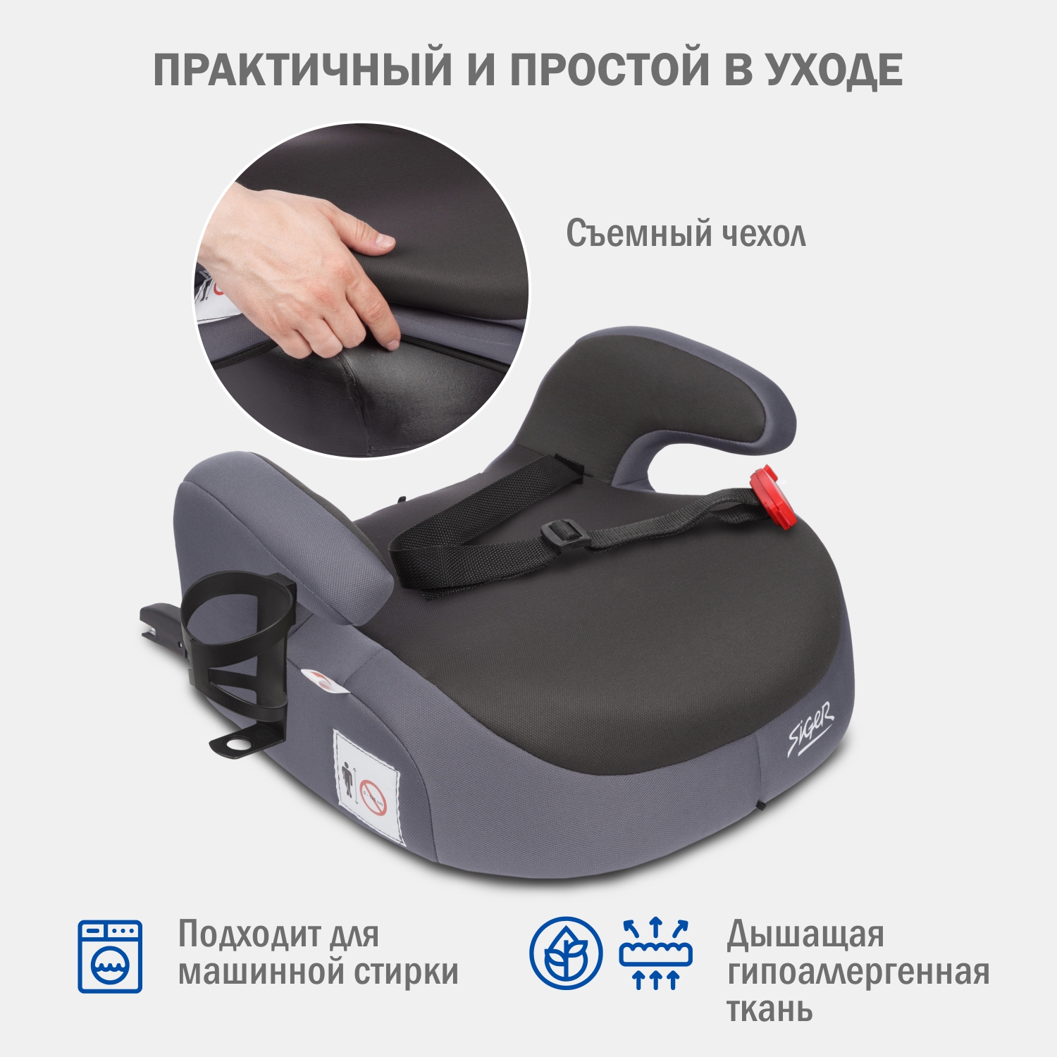Автокресло SIGER 3 (22-36 кг) - фото 7