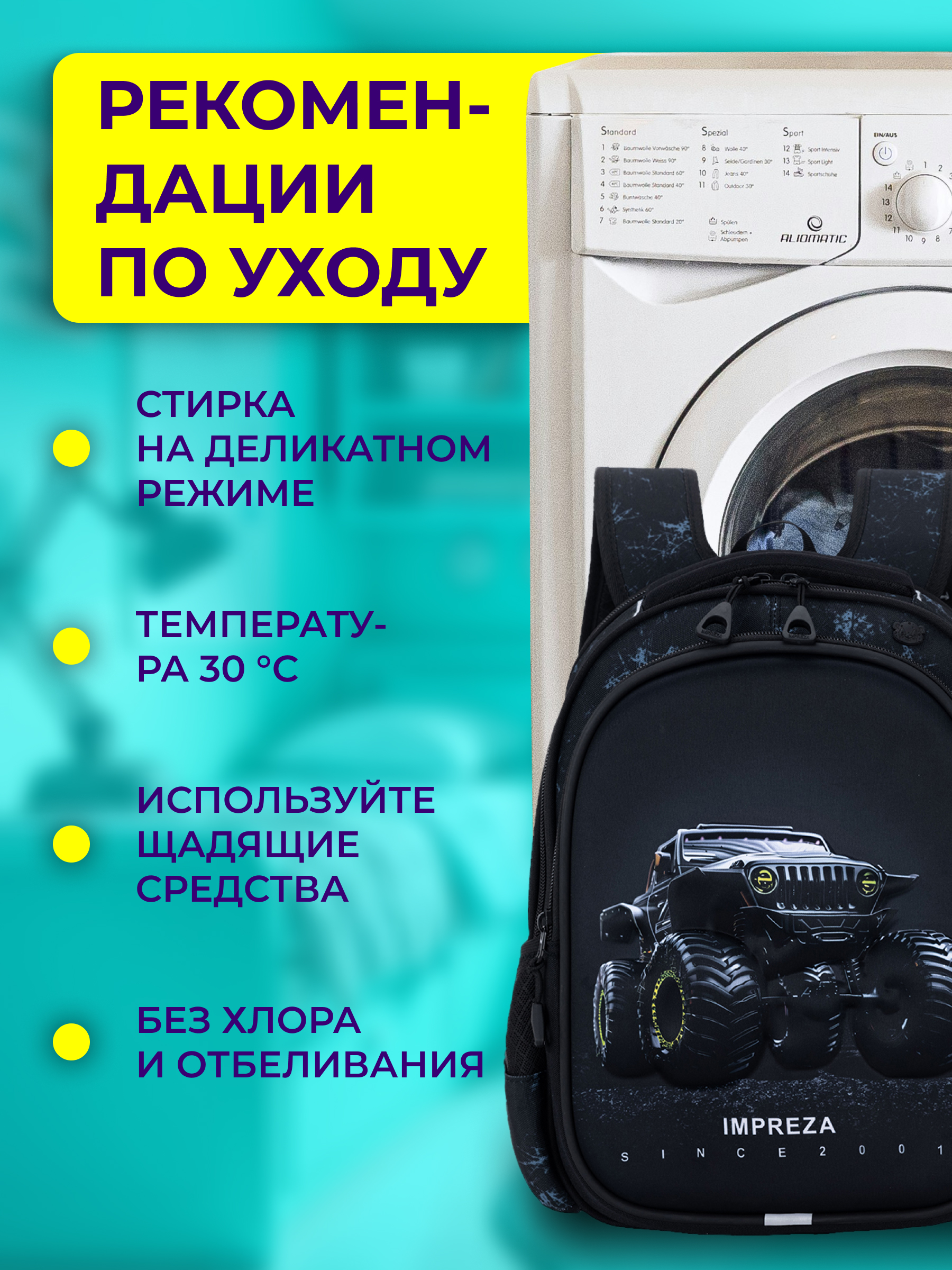 Рюкзак Impreza А160 - фото 10