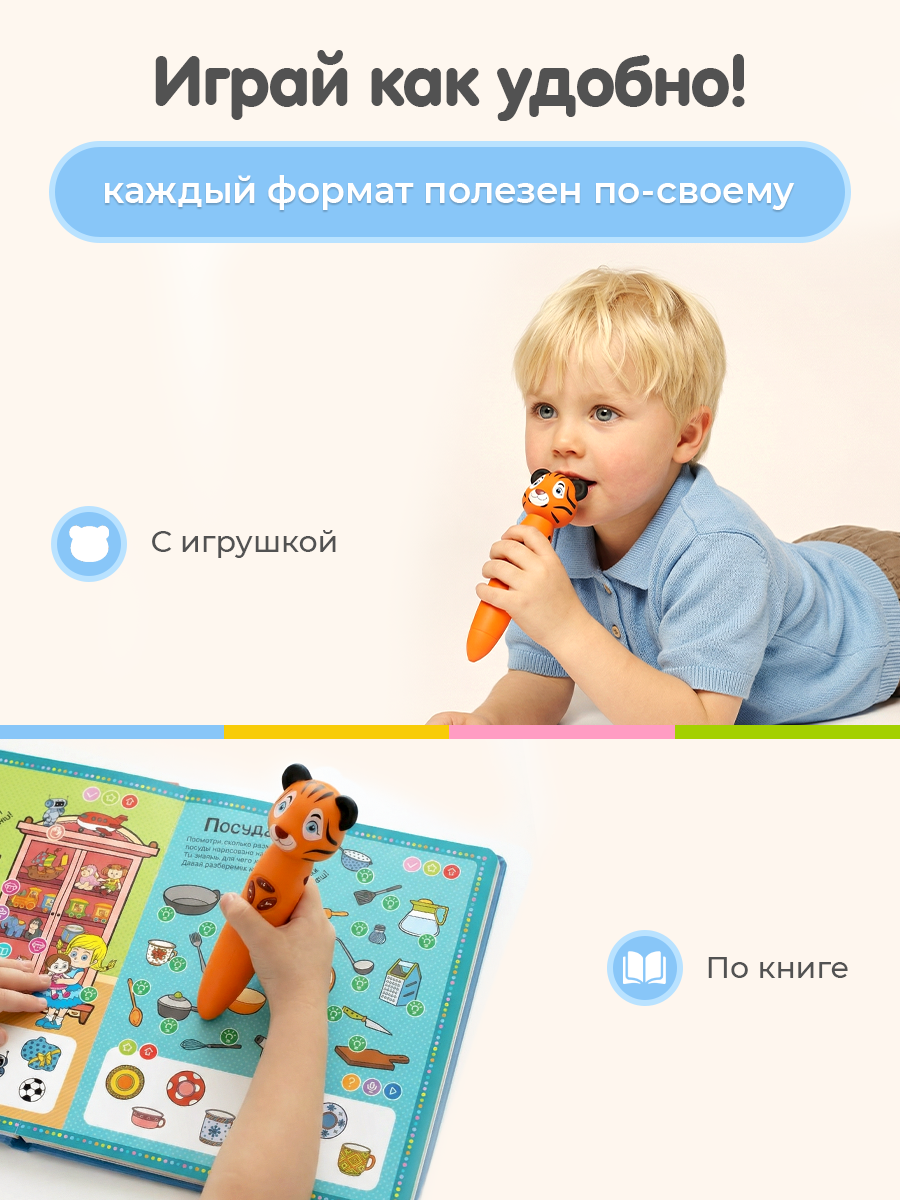 Игрушка BertToys - фото 6