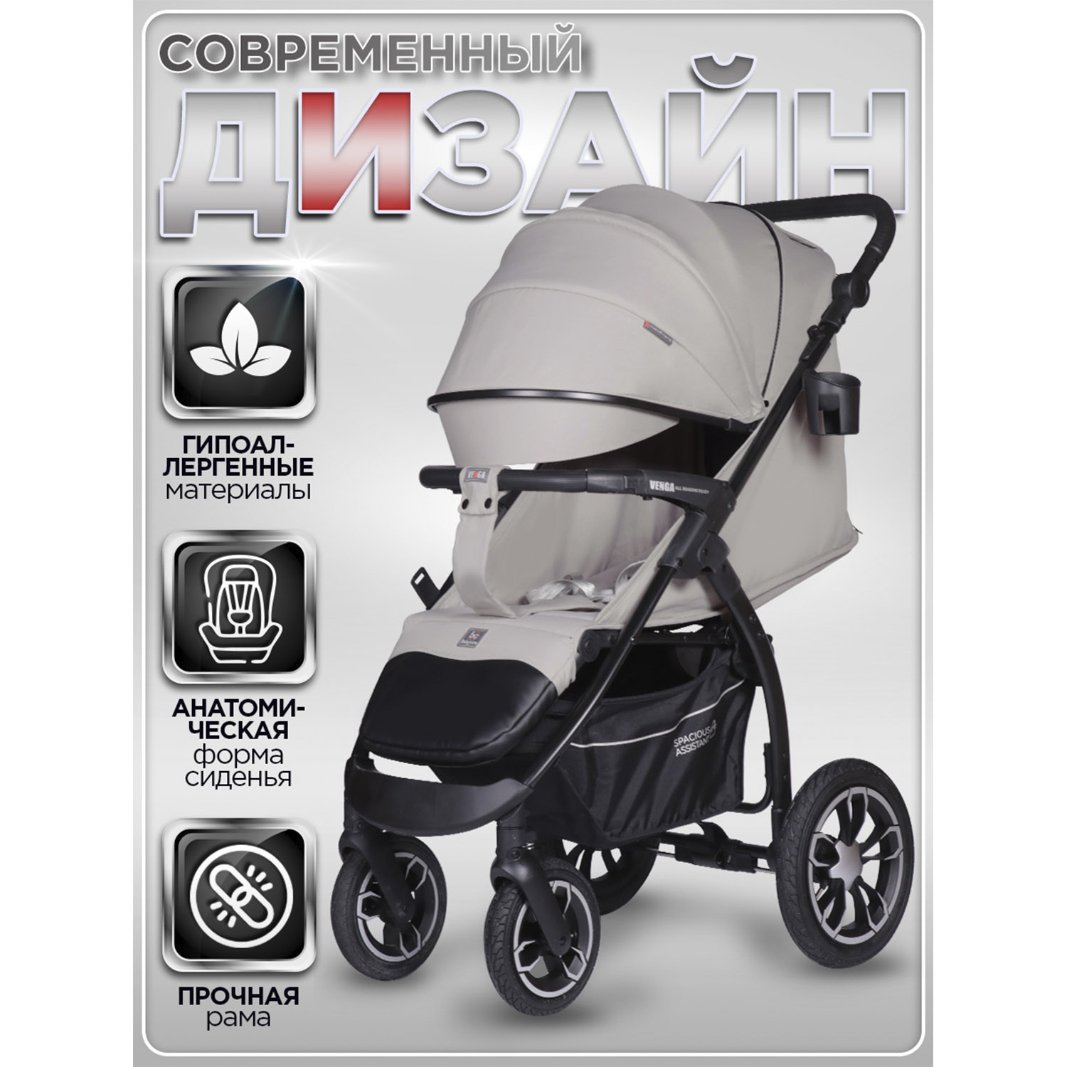 Коляска прогулочная BabyCare Venga надувные колеса серебряный - фото 14