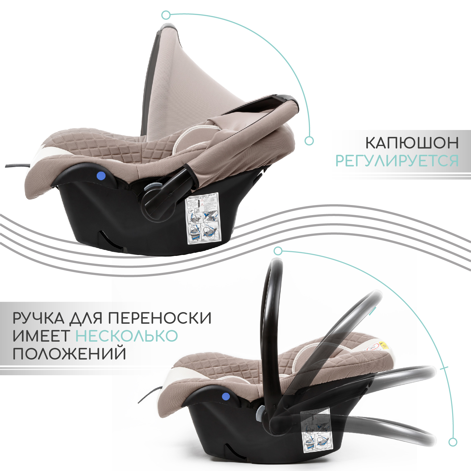 Автокресло Amarobaby Baby comfort 0 (0 -13 кг) - фото 11