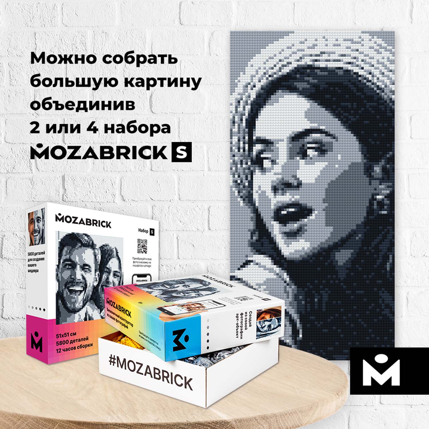 Конструктор Mozabrick Набор 5800 дет. - фото 8