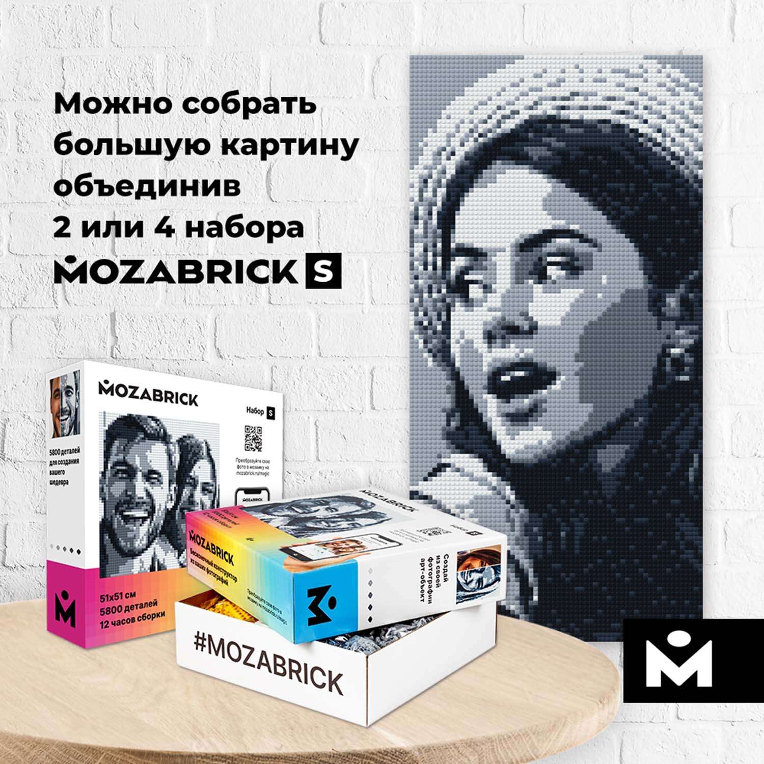 Конструктор Mozabrick Набор 5800 дет. - фото 8