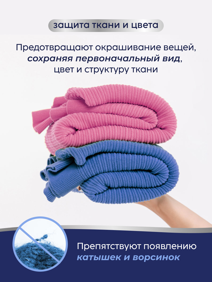 Капсулы для стирки MARABU Dolomit 52 шт. - фото 9