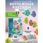 Набор для творчества SentoSphere Рыбки