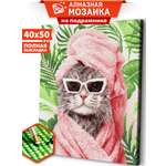 Алмазная мозаика Art sensation С легким паром в ассортименте