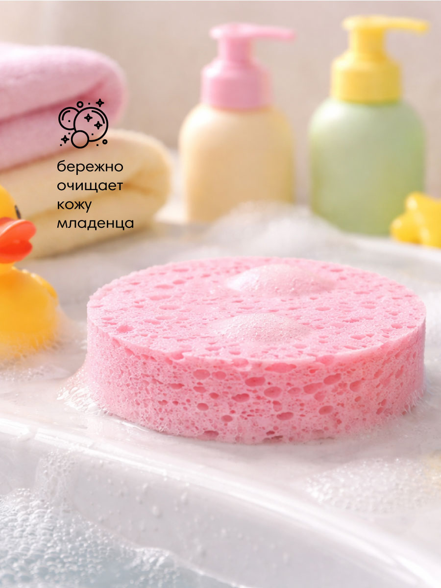 Губка OLANT BABY Розовая - фото 4