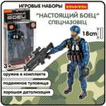 Фигурка Bondibon солдатик военный с оружием