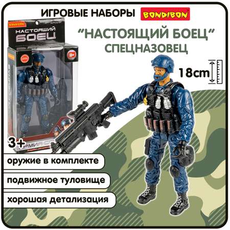 Фигурка Bondibon солдатик военный с оружием